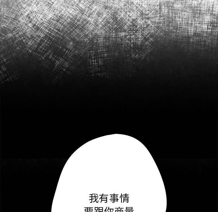 [韩国漫画] 游戏不能这样玩 剧情,巨乳大奶#[189P]-22