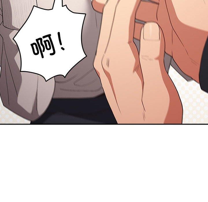 [韩国漫画] 游戏不能这样玩 剧情,巨乳大奶#[189P]-85