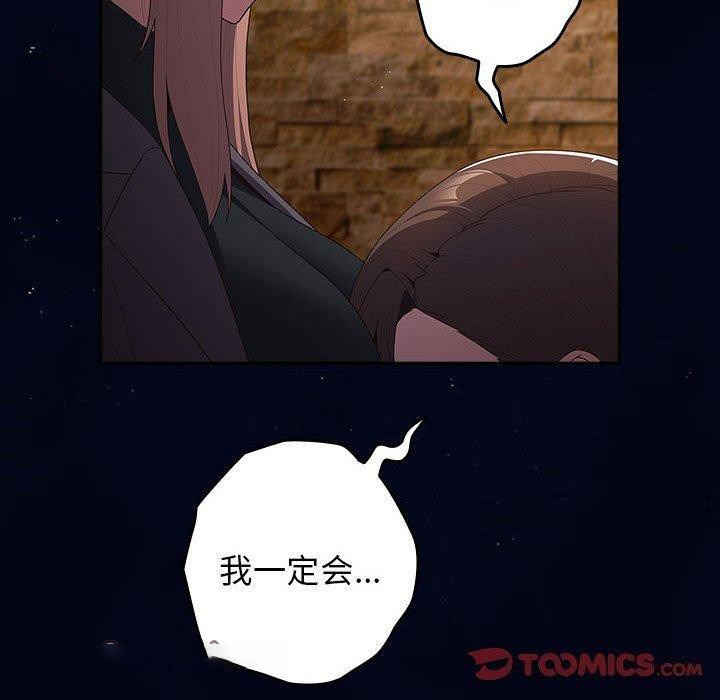 [韩国漫画] 游戏不能这样玩 剧情,巨乳大奶#[172P]-102