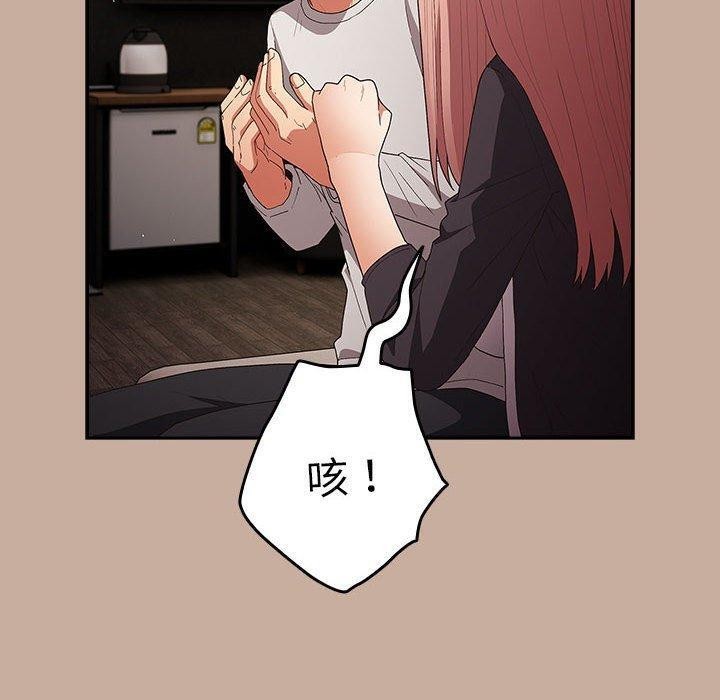 [韩国漫画] 游戏不能这样玩 剧情,巨乳大奶#[172P]-116