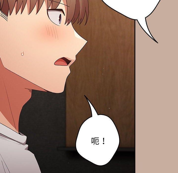 [韩国漫画] 游戏不能这样玩 剧情,巨乳大奶#[172P]-135