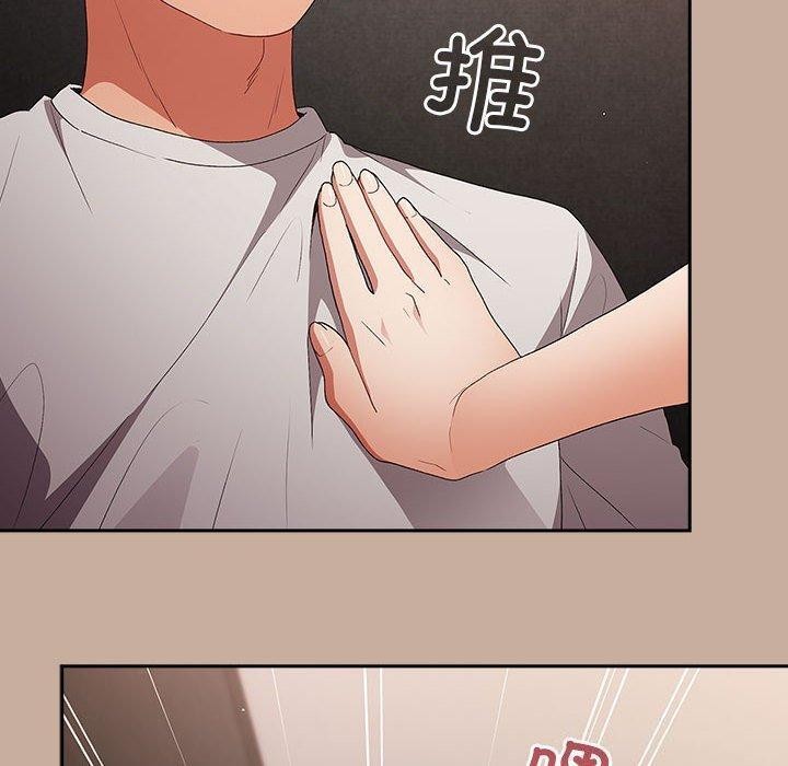 [韩国漫画] 游戏不能这样玩 剧情,巨乳大奶#[172P]-147