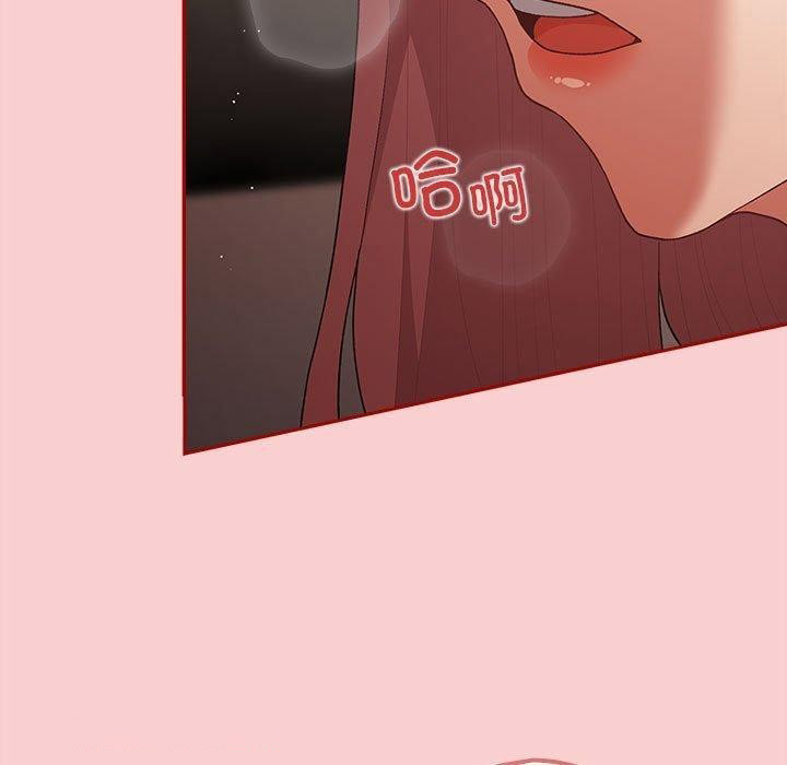 [韩国漫画] 游戏不能这样玩 剧情,巨乳大奶#[172P]-148