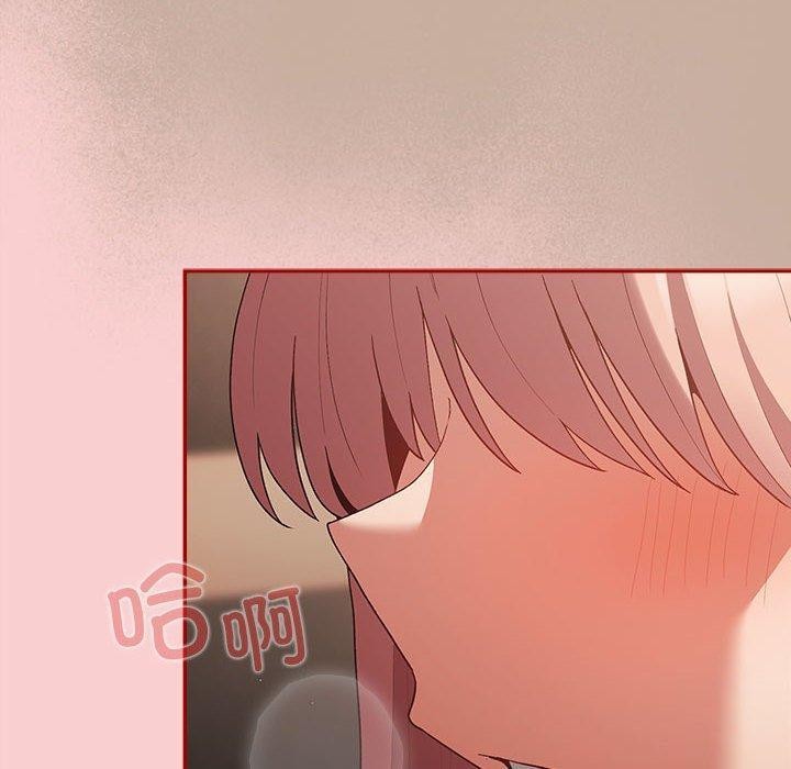 [韩国漫画] 游戏不能这样玩 剧情,巨乳大奶#[172P]-155