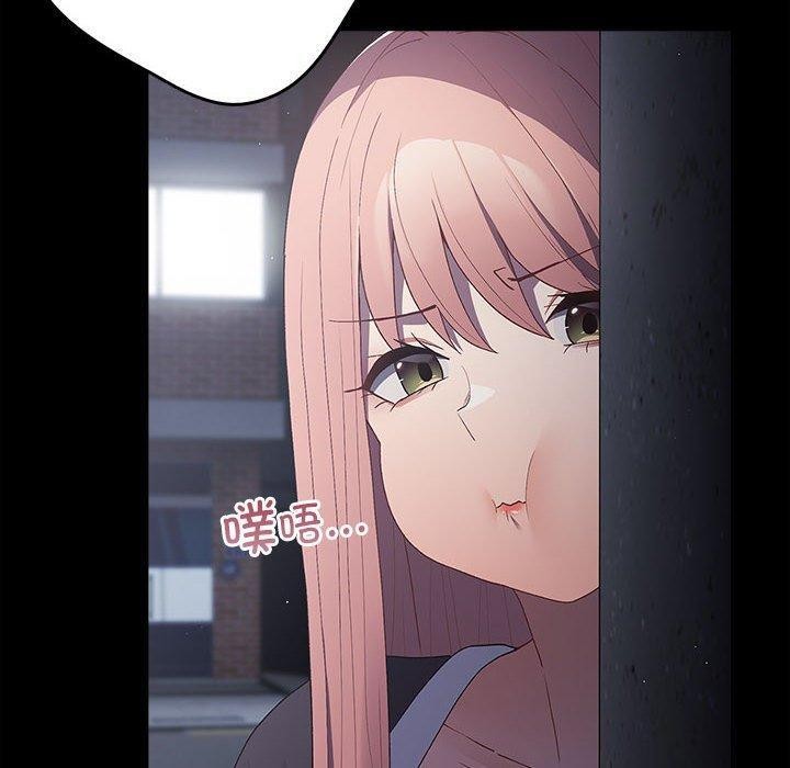 [韩国漫画] 游戏不能这样玩 剧情,巨乳大奶#[172P]-20
