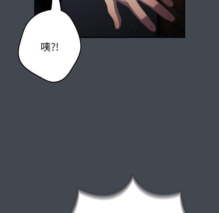 [韩国漫画] 游戏不能这样玩 剧情,巨乳大奶#[172P]-30