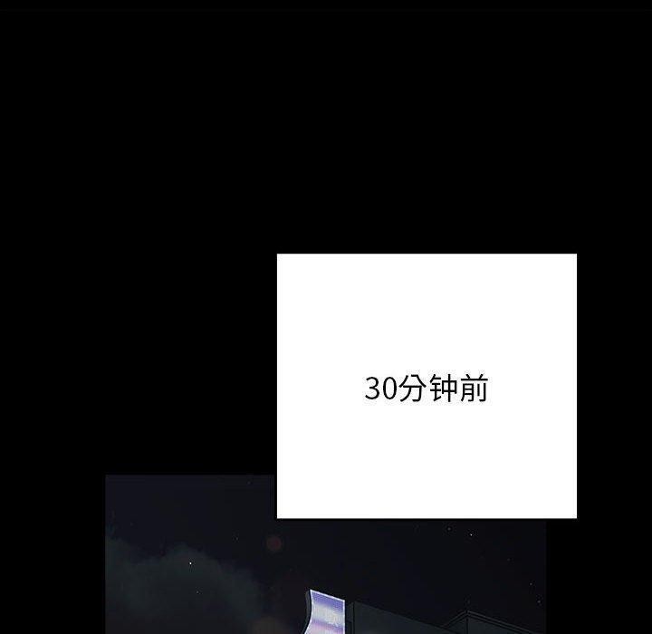 [韩国漫画] 游戏不能这样玩 剧情,巨乳大奶#[172P]-36