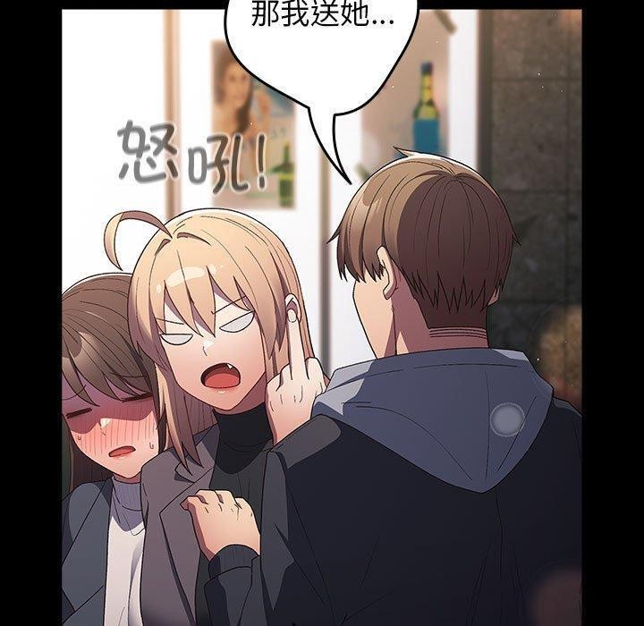 [韩国漫画] 游戏不能这样玩 剧情,巨乳大奶#[172P]-43