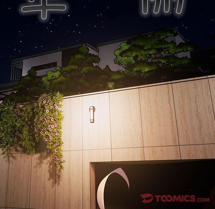 [韩国漫画] 游戏不能这样玩 剧情,巨乳大奶#[172P]-75