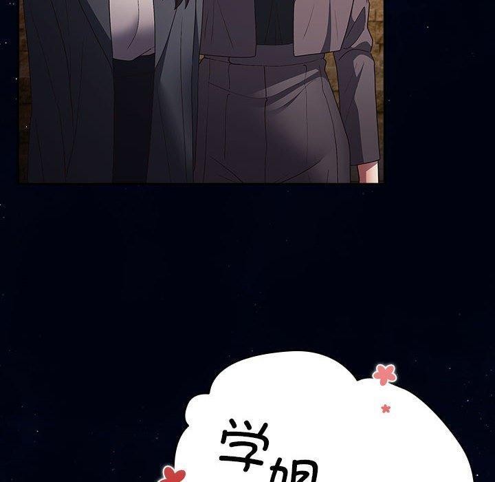 [韩国漫画] 游戏不能这样玩 剧情,巨乳大奶#[172P]-82