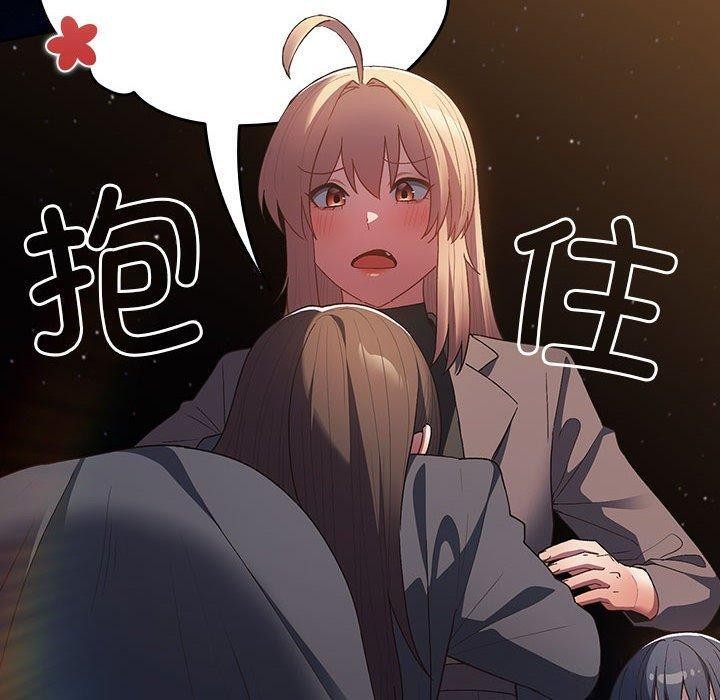 [韩国漫画] 游戏不能这样玩 剧情,巨乳大奶#[172P]-87