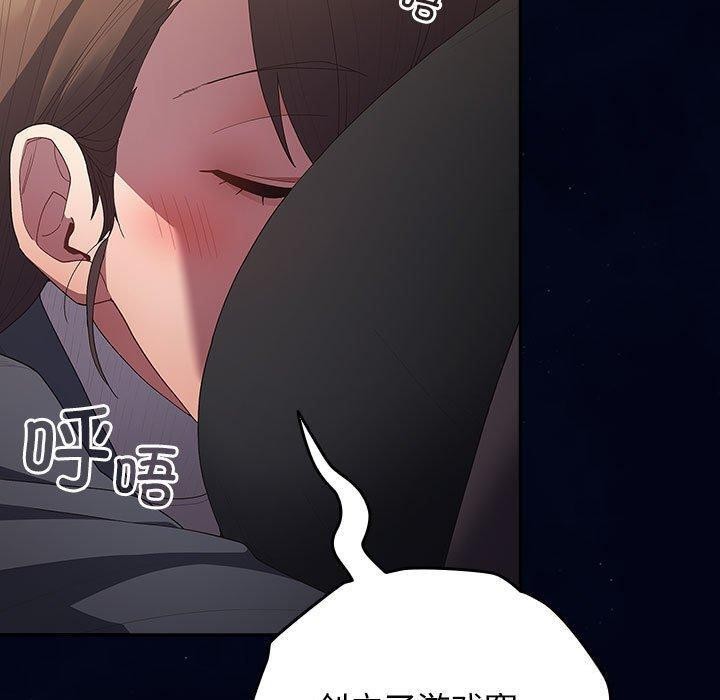 [韩国漫画] 游戏不能这样玩 剧情,巨乳大奶#[172P]-91