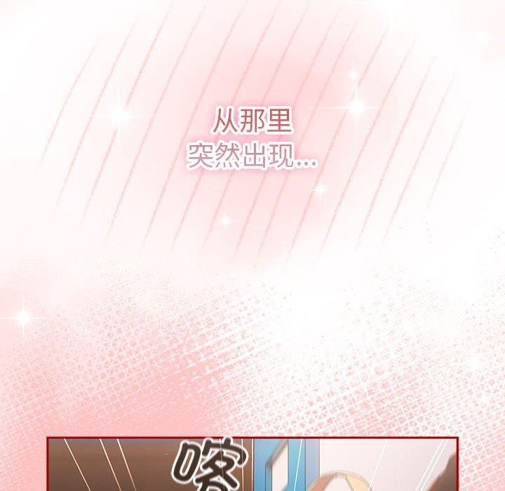 [韩国漫画] 游戏不能这样玩 剧情,巨乳大奶#[173P]-57