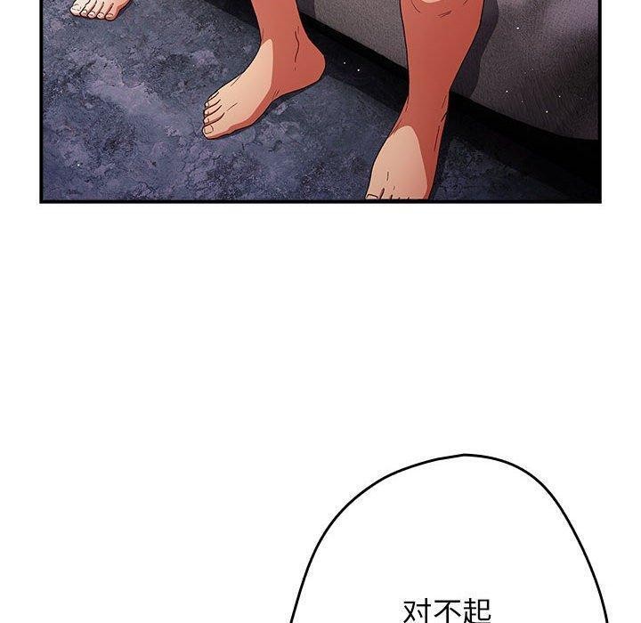 [韩国漫画] 游戏不能这样玩 剧情,巨乳大奶#[177P]-100