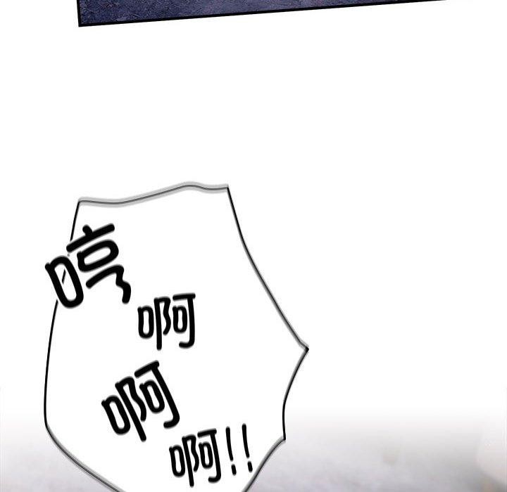 [韩国漫画] 游戏不能这样玩 剧情,巨乳大奶#[177P]-136