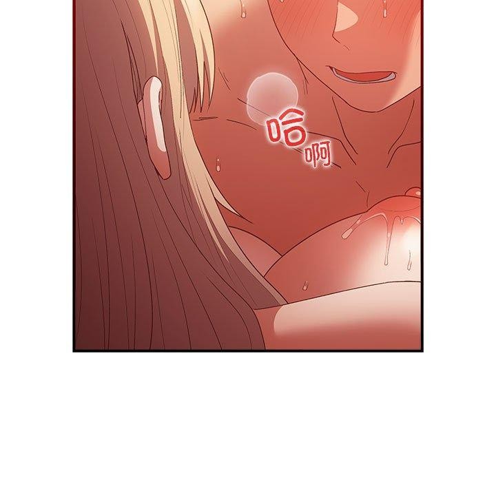 [韩国漫画] 游戏不能这样玩 剧情,巨乳大奶#[177P]-31