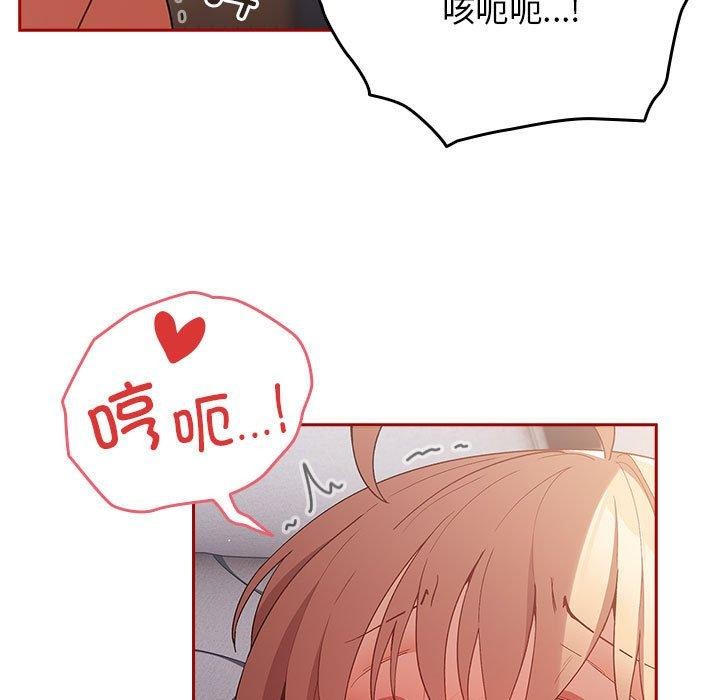 [韩国漫画] 游戏不能这样玩 剧情,巨乳大奶#[177P]-37