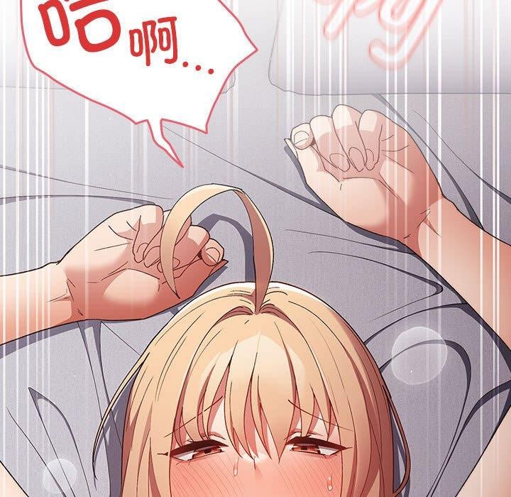 [韩国漫画] 游戏不能这样玩 剧情,巨乳大奶#[177P]-5