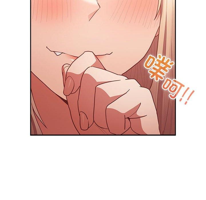 [韩国漫画] 游戏不能这样玩 剧情,巨乳大奶#[188P]-112