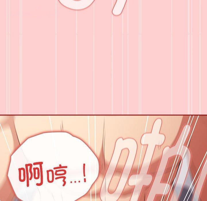 [韩国漫画] 游戏不能这样玩 剧情,巨乳大奶#[188P]-135