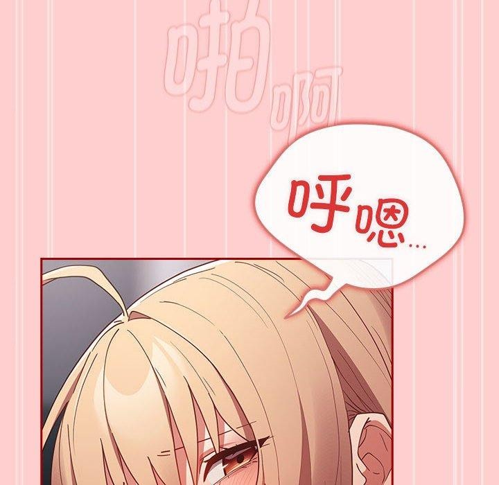 [韩国漫画] 游戏不能这样玩 剧情,巨乳大奶#[188P]-144