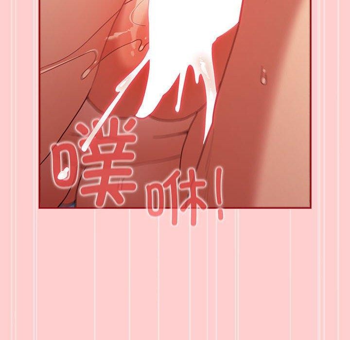 [韩国漫画] 游戏不能这样玩 剧情,巨乳大奶#[188P]-154
