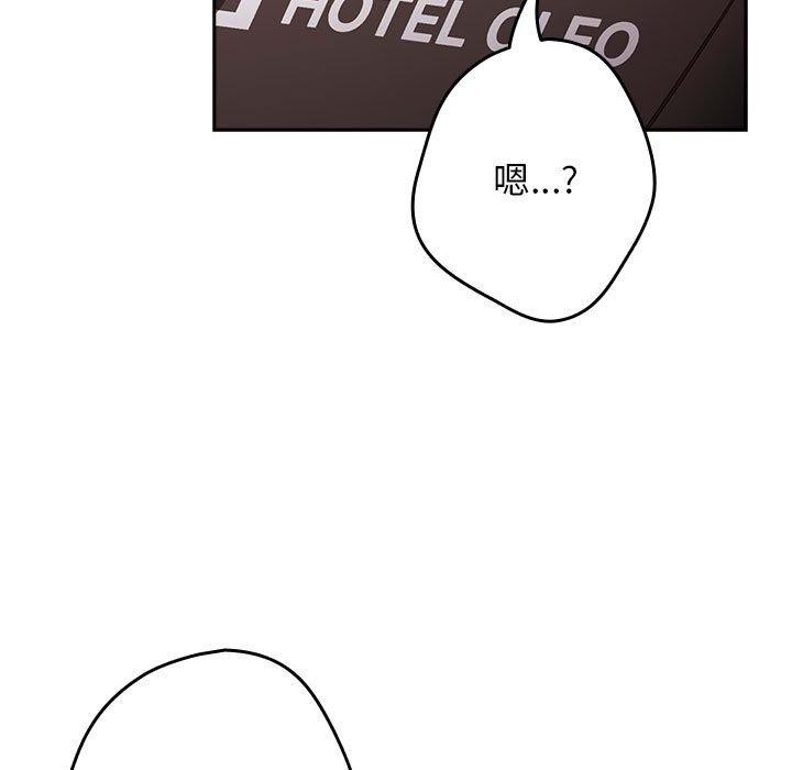 [韩国漫画] 游戏不能这样玩 剧情,巨乳大奶#[188P]-169