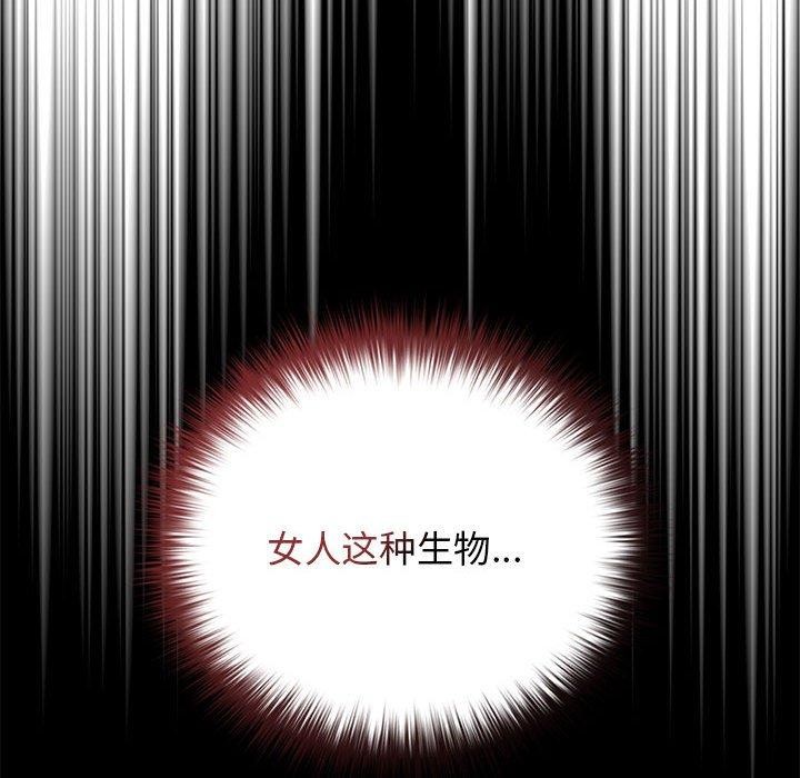 [韩国漫画] 游戏不能这样玩 剧情,巨乳大奶#[188P]-24