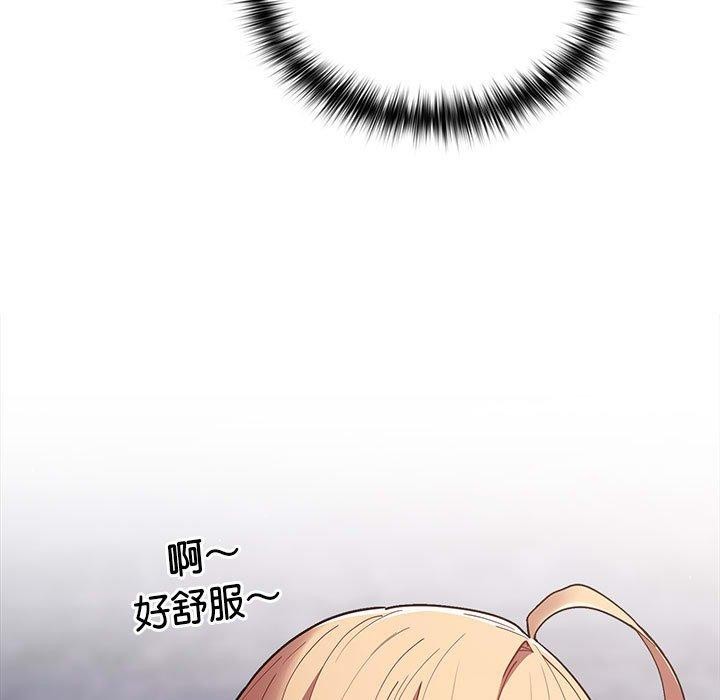 [韩国漫画] 游戏不能这样玩 剧情,巨乳大奶#[188P]-33