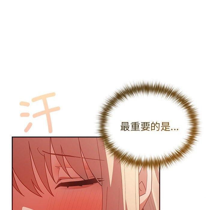 [韩国漫画] 游戏不能这样玩 剧情,巨乳大奶#[188P]-50