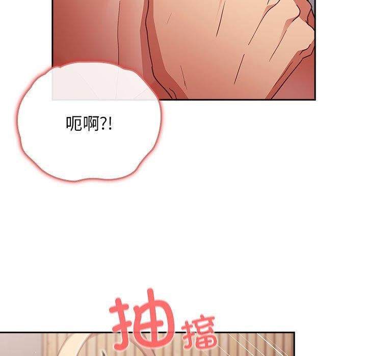 [韩国漫画] 游戏不能这样玩 剧情,巨乳大奶#[188P]-55
