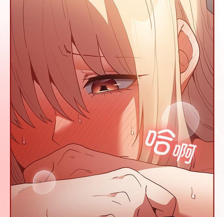 [韩国漫画] 游戏不能这样玩 剧情,巨乳大奶#[188P]-73