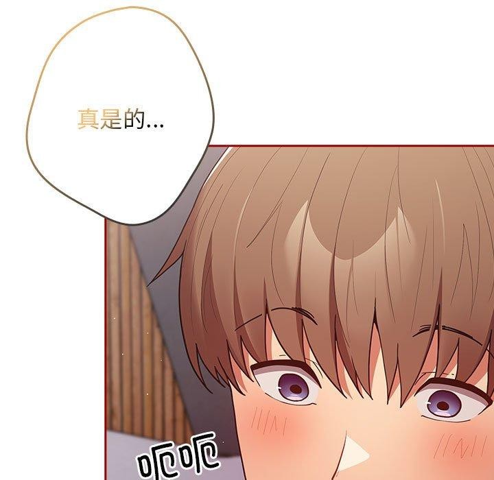 [韩国漫画] 游戏不能这样玩 剧情,巨乳大奶#[188P]-93