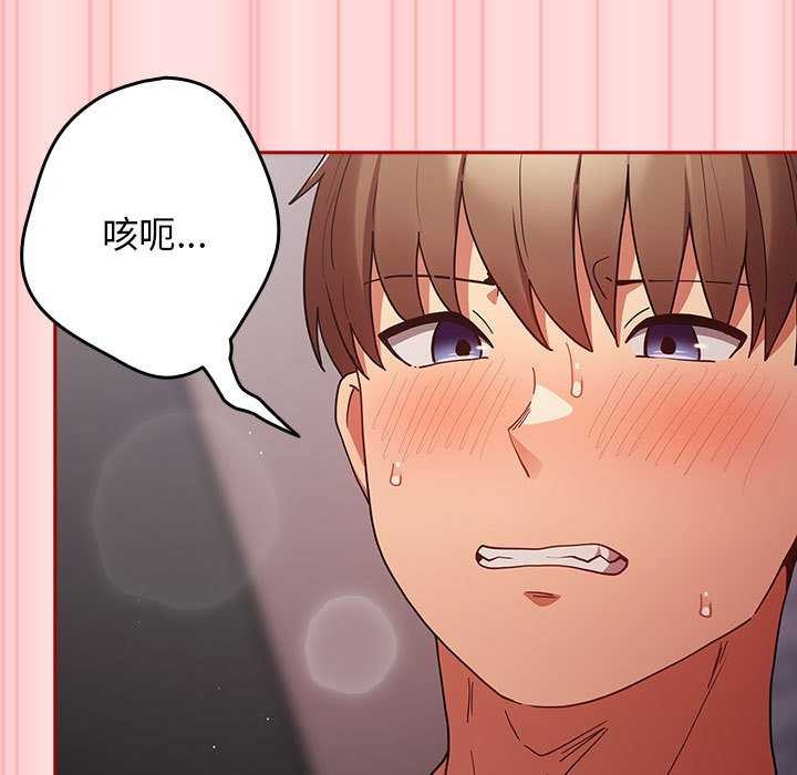 [韩国漫画] 游戏不能这样玩 剧情,巨乳大奶#[183P]-102