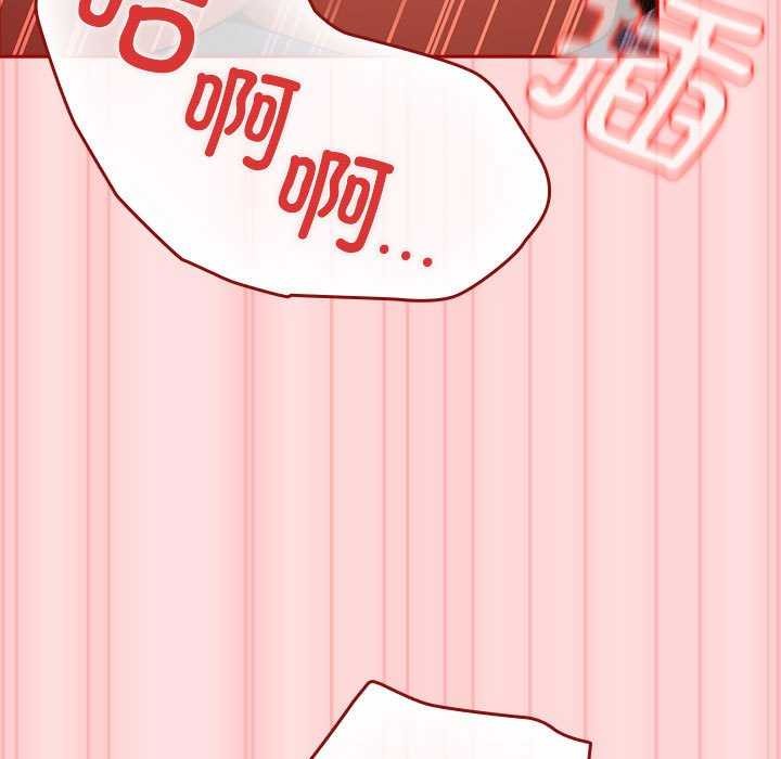 [韩国漫画] 游戏不能这样玩 剧情,巨乳大奶#[183P]-106