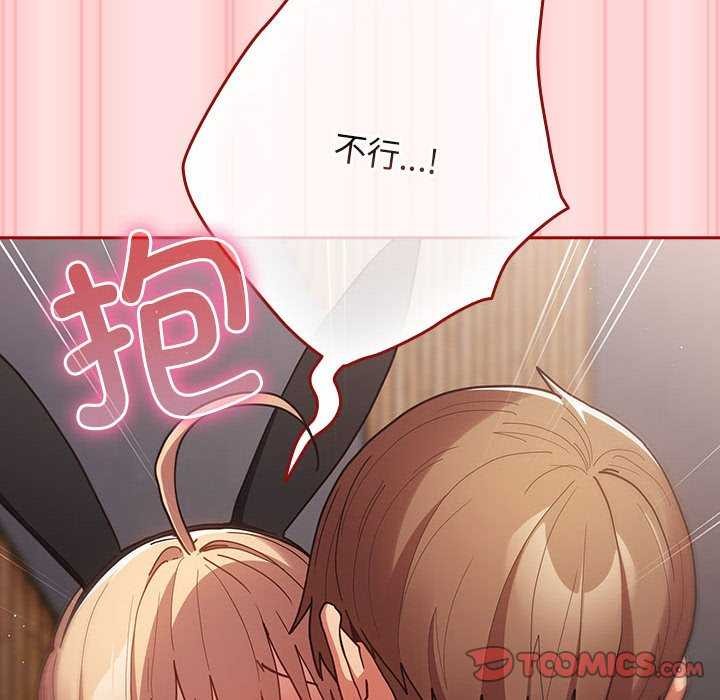 [韩国漫画] 游戏不能这样玩 剧情,巨乳大奶#[183P]-107