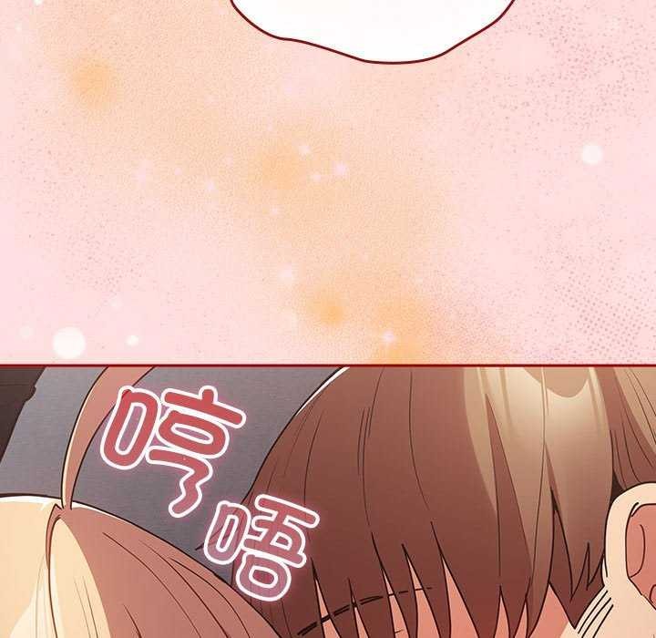 [韩国漫画] 游戏不能这样玩 剧情,巨乳大奶#[183P]-112