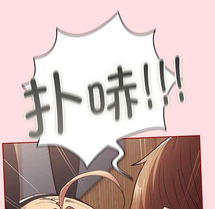 [韩国漫画] 游戏不能这样玩 剧情,巨乳大奶#[183P]-124