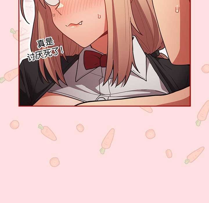 [韩国漫画] 游戏不能这样玩 剧情,巨乳大奶#[183P]-130