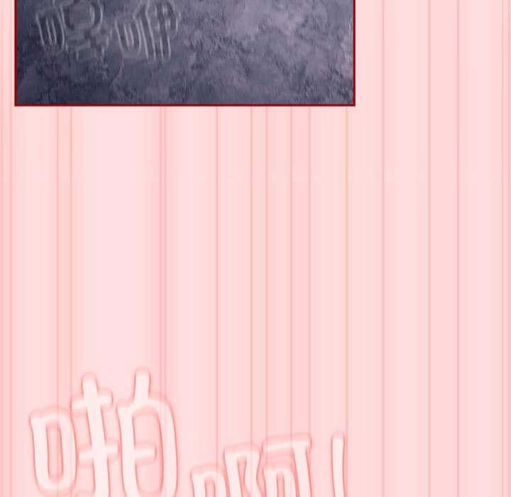 [韩国漫画] 游戏不能这样玩 剧情,巨乳大奶#[183P]-136