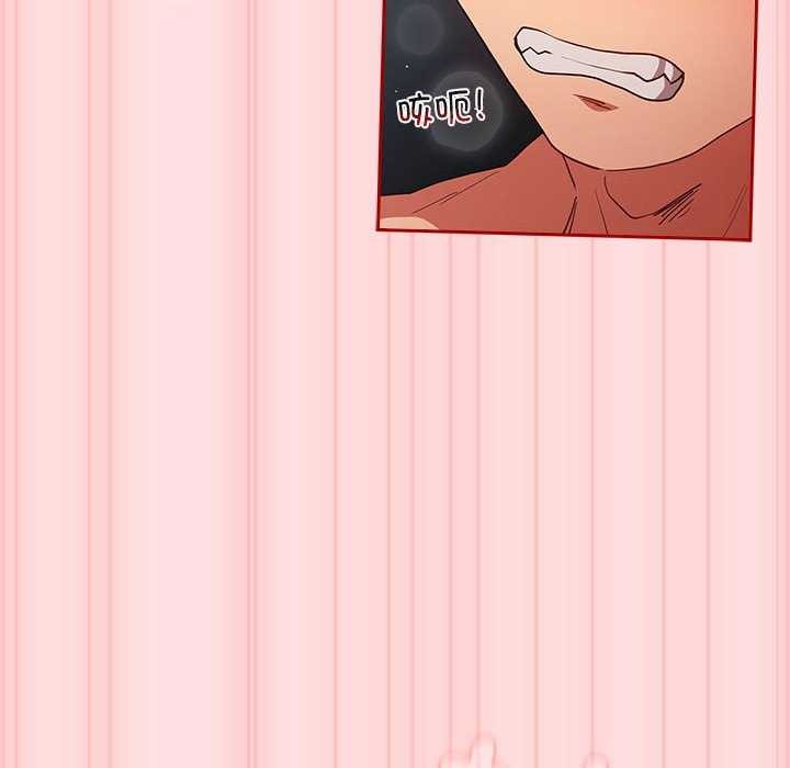 [韩国漫画] 游戏不能这样玩 剧情,巨乳大奶#[183P]-143