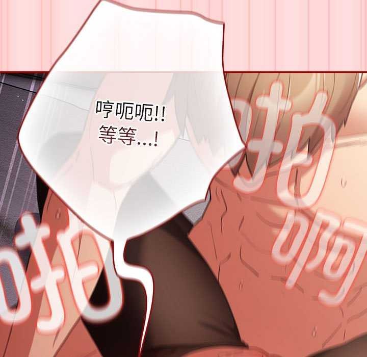 [韩国漫画] 游戏不能这样玩 剧情,巨乳大奶#[183P]-148