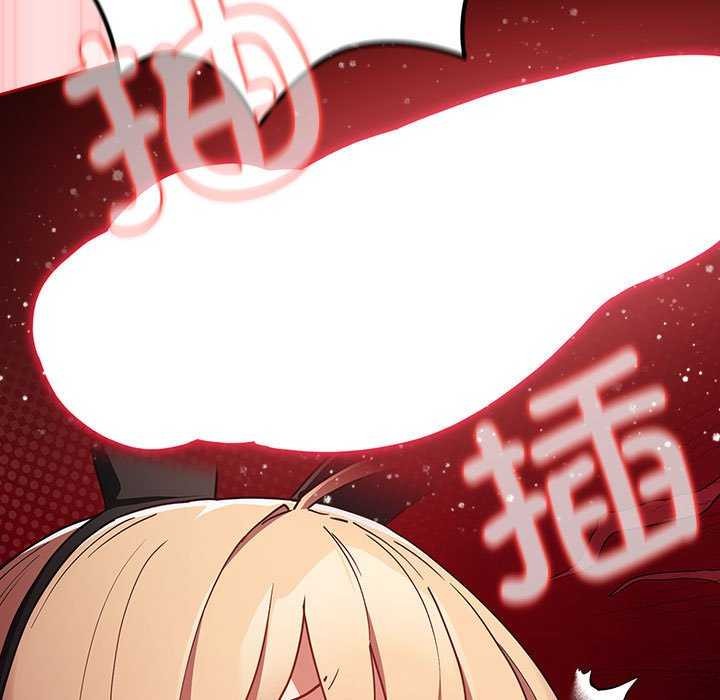 [韩国漫画] 游戏不能这样玩 剧情,巨乳大奶#[183P]-156