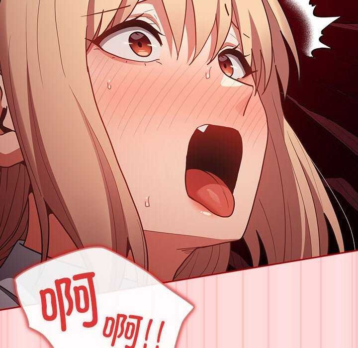 [韩国漫画] 游戏不能这样玩 剧情,巨乳大奶#[183P]-157