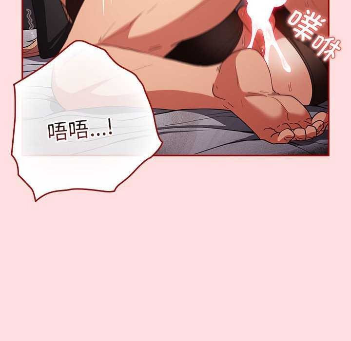 [韩国漫画] 游戏不能这样玩 剧情,巨乳大奶#[183P]-165