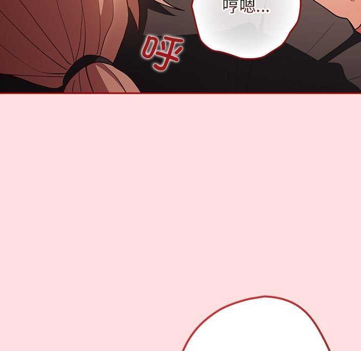 [韩国漫画] 游戏不能这样玩 剧情,巨乳大奶#[183P]-170