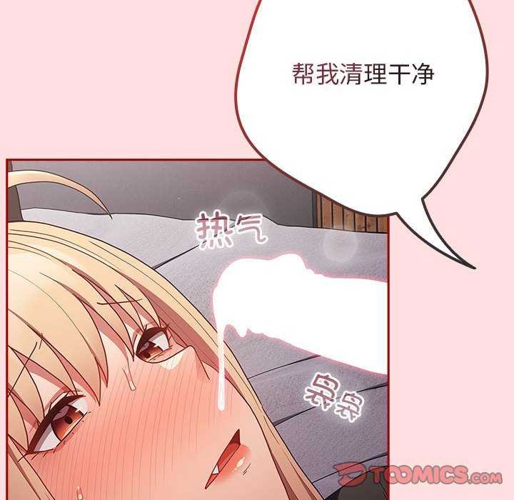 [韩国漫画] 游戏不能这样玩 剧情,巨乳大奶#[183P]-171