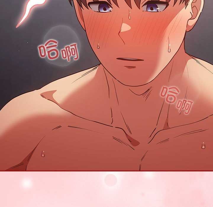 [韩国漫画] 游戏不能这样玩 剧情,巨乳大奶#[183P]-178