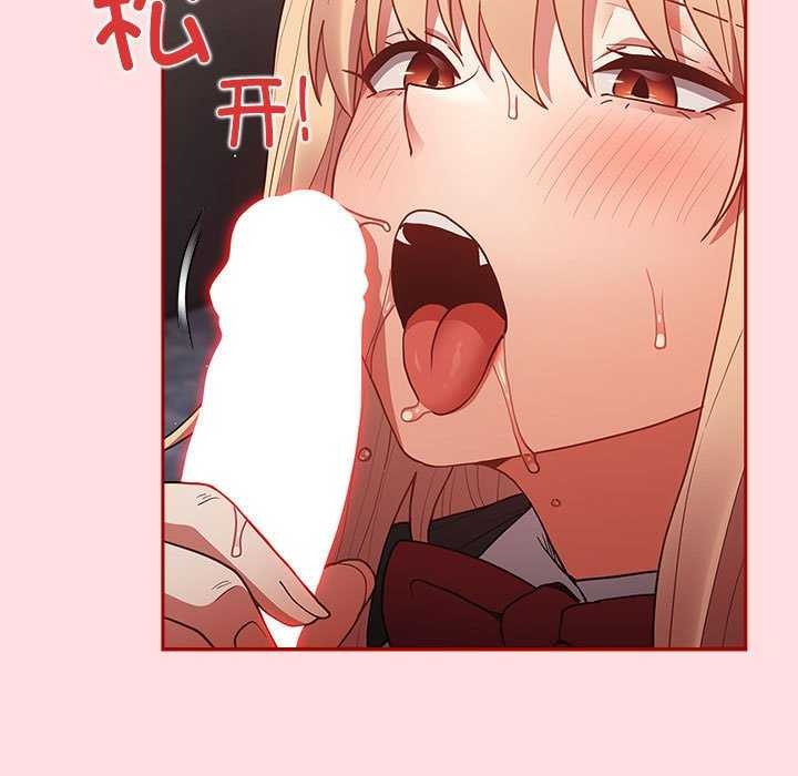 [韩国漫画] 游戏不能这样玩 剧情,巨乳大奶#[183P]-25