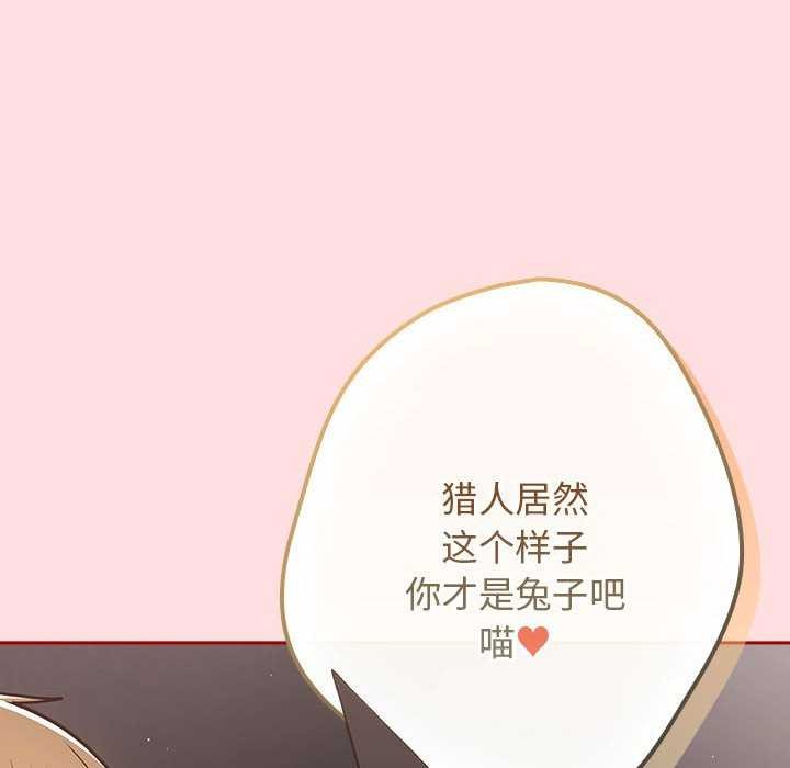 [韩国漫画] 游戏不能这样玩 剧情,巨乳大奶#[183P]-26